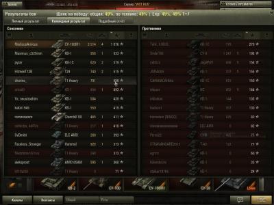 Прикрепленное изображение: shot_017.jpg